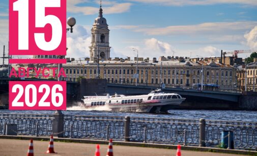 5-й этап Чемпионата и Первенства Санкт-Петербурга по автомногоборью СК «Петровский»